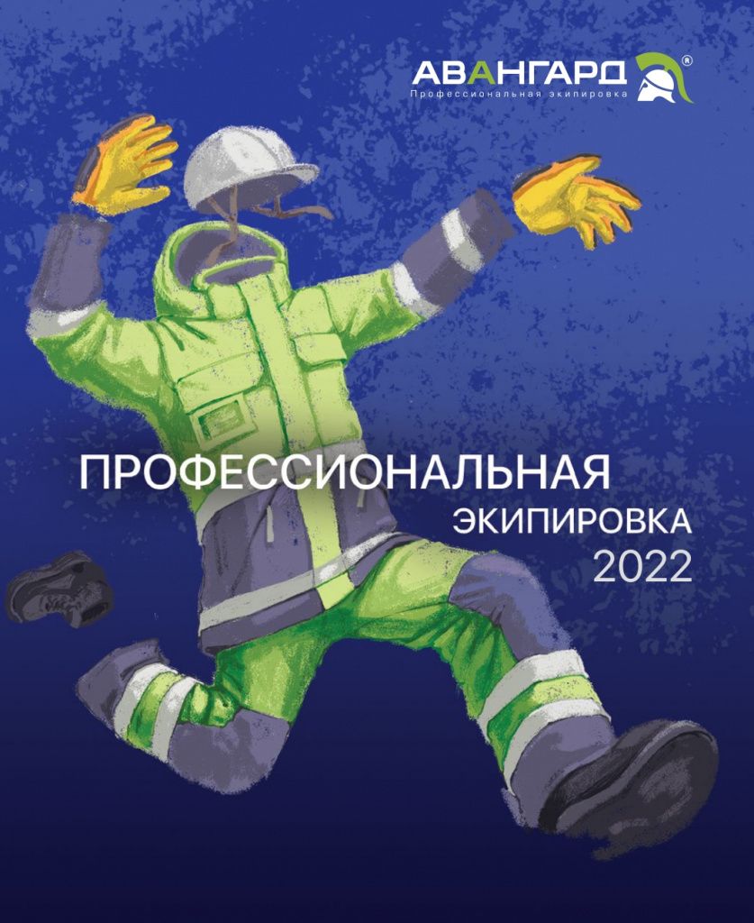 Каталог 